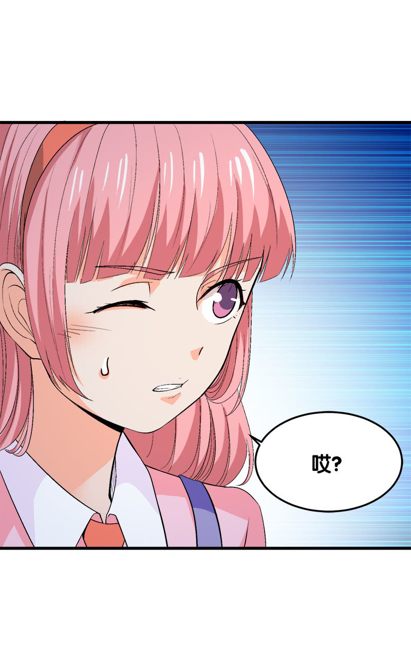 第四卷《深山古宅》11(1/3)-第64话