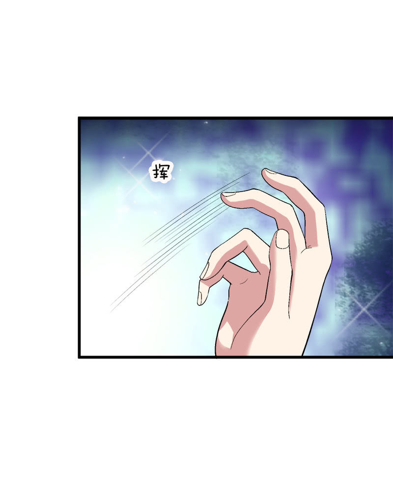 第四卷《深山古宅》11(1/3)-第64话