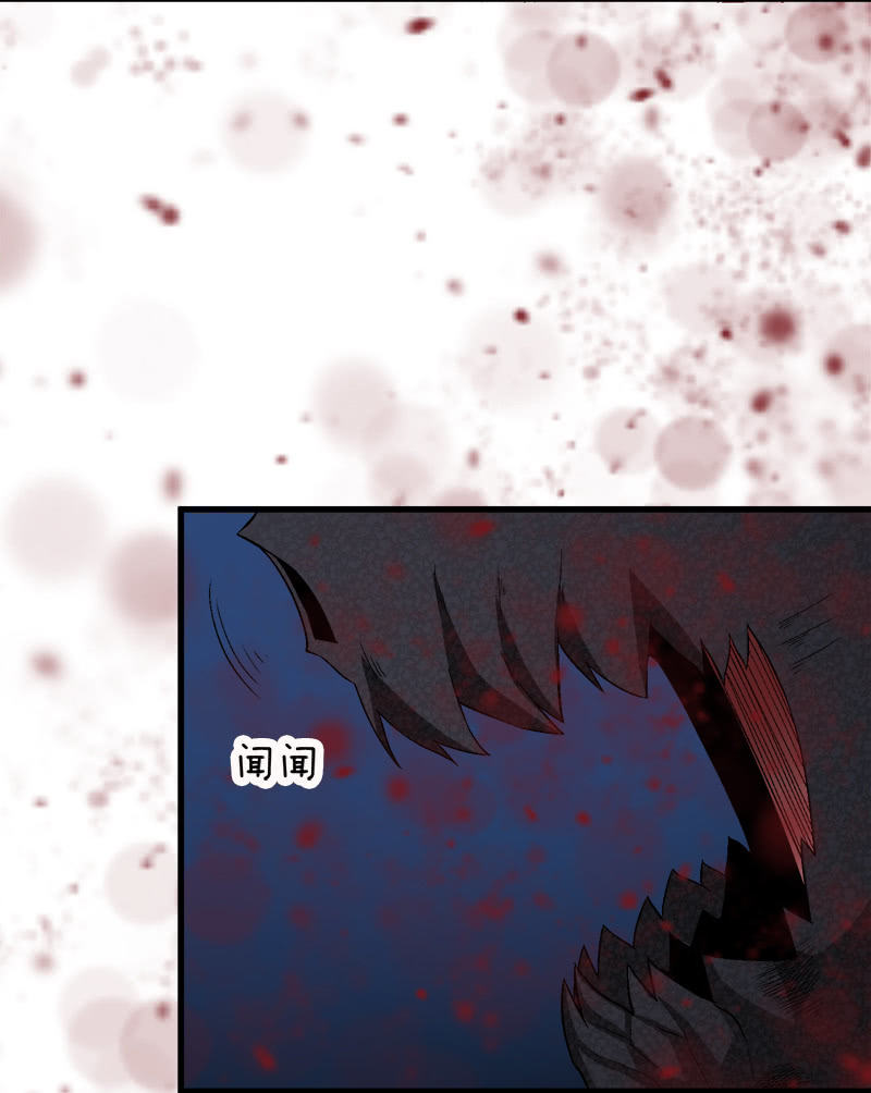 第四卷《深山古宅》11(1/3)-第64话