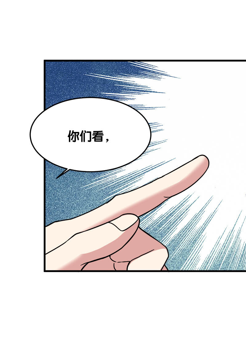 第四卷《深山古宅》11(1/3)-第64话
