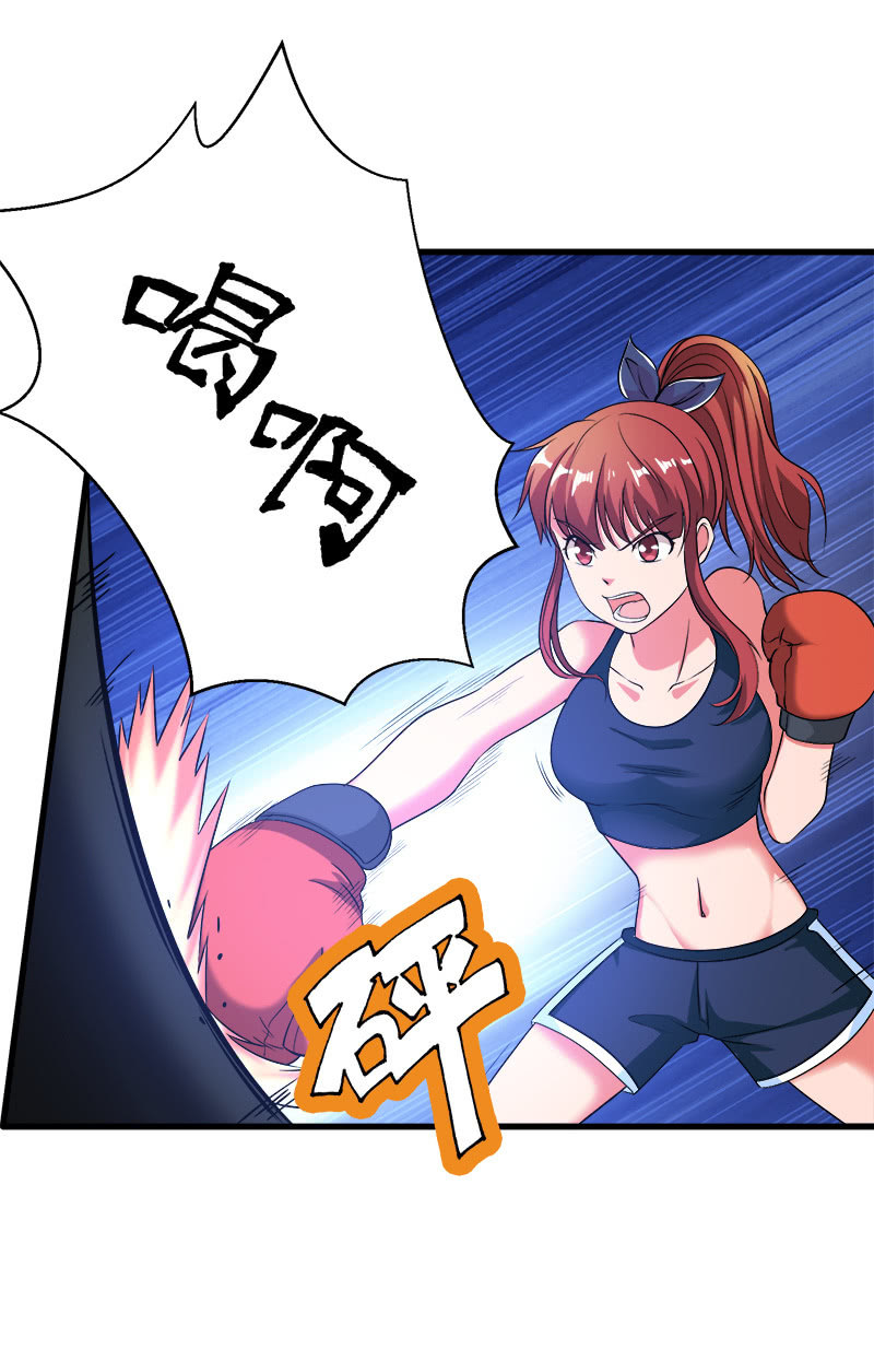 第四卷《深山古宅》11(1/3)-第64话