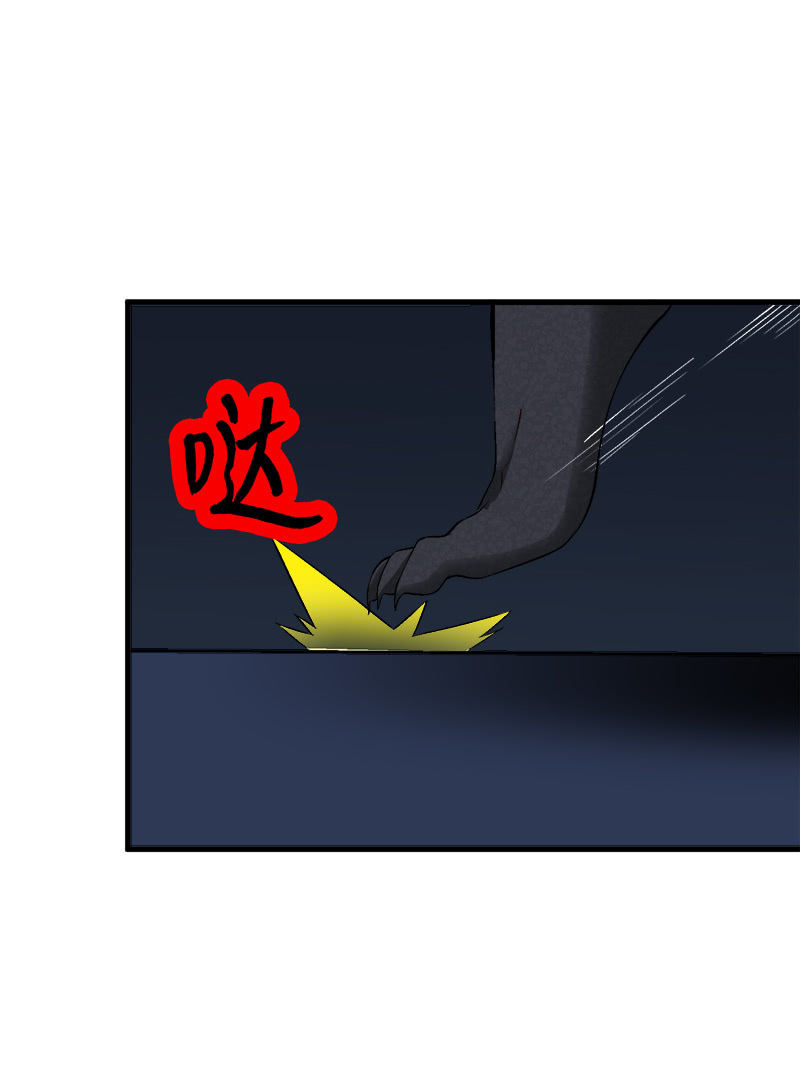 第四卷《深山古宅》11(1/3)-第64话