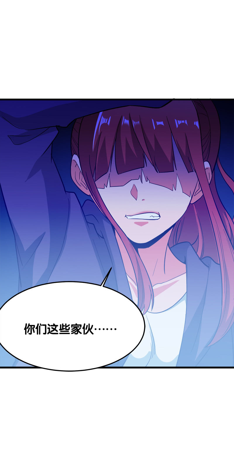 第四卷《深山古宅》13(1/3)-第66话