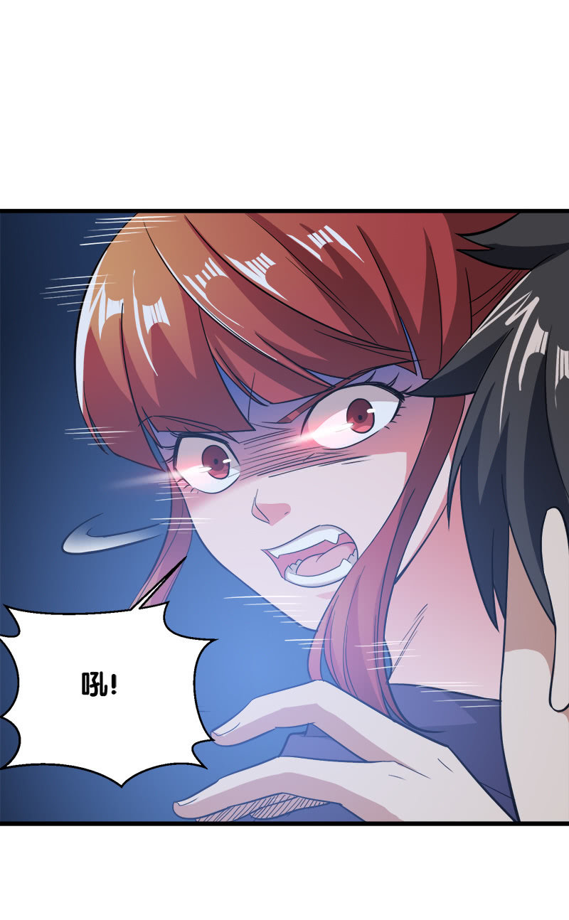第四卷《深山古宅》13(1/3)-第66话