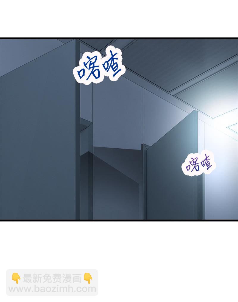 第四卷《深山古宅》13(1/3)-第66话
