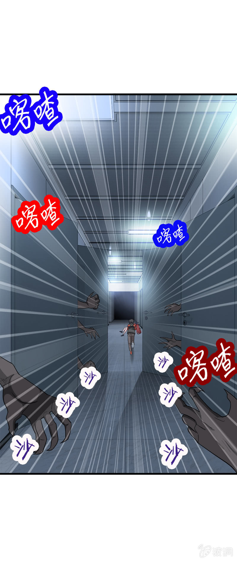 第四卷《深山古宅》13(1/3)-第66话