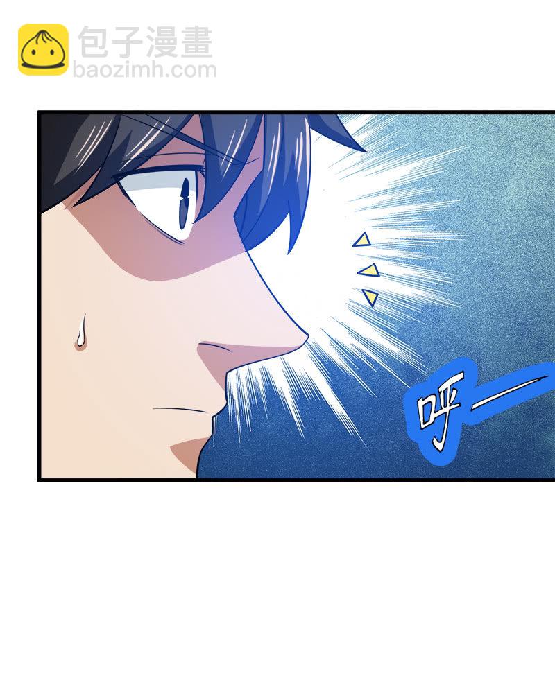 第四卷《深山古宅》13(1/3)-第66话