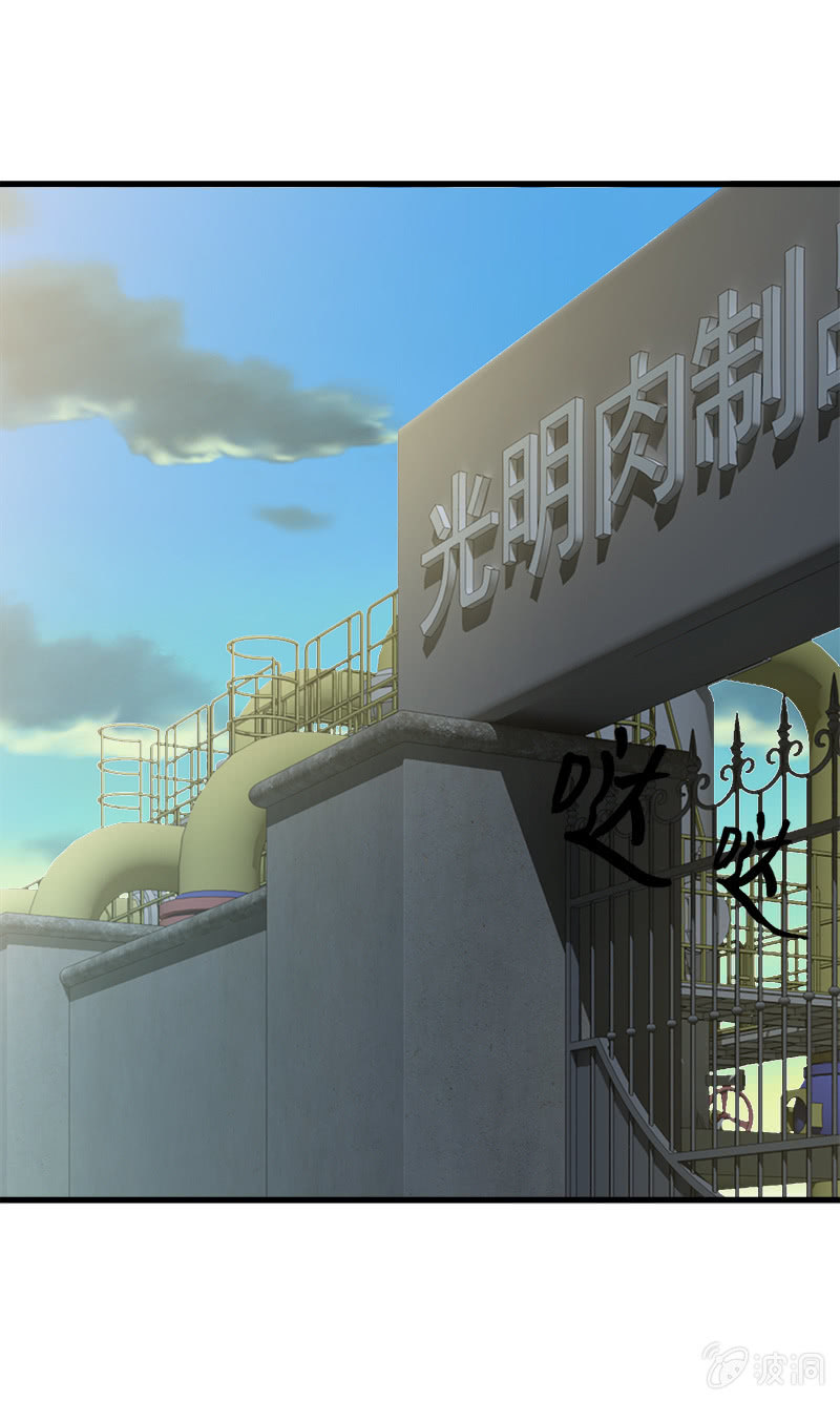第四卷《深山古宅》15(1/3)-第68话