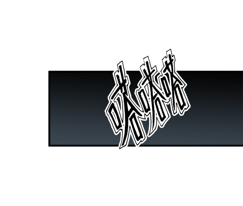 第四卷《深山古宅》15(1/3)-第68话