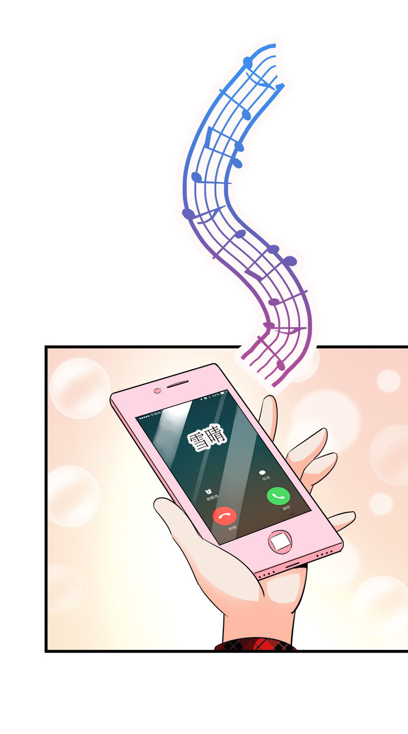 第四卷《深山古宅》15(1/3)-第68话
