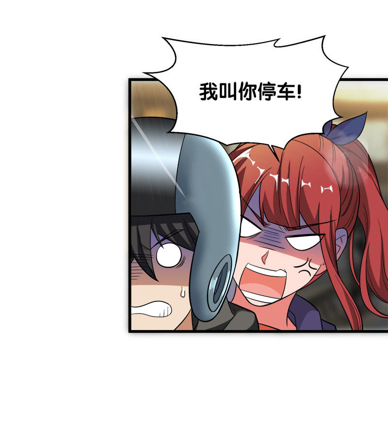 第五卷《骨仙》01(1/2)-第70话