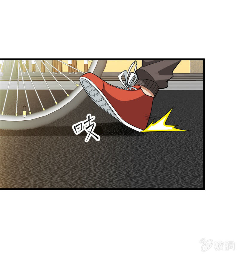 第五卷《骨仙》01(1/2)-第70话
