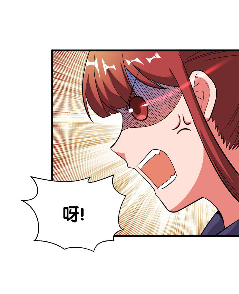 第五卷《骨仙》01(1/2)-第70话