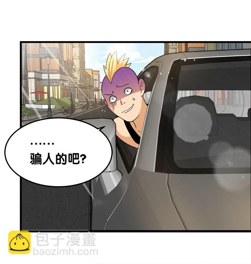 第五卷《骨仙》01(1/2)-第70话
