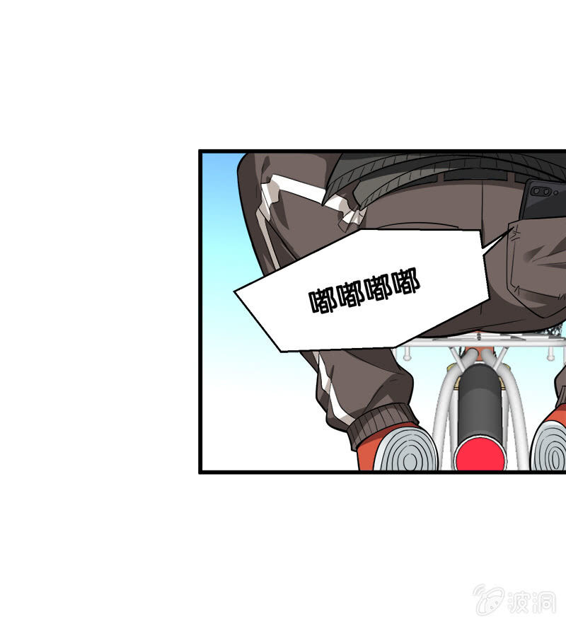 第五卷《骨仙》01(1/2)-第70话