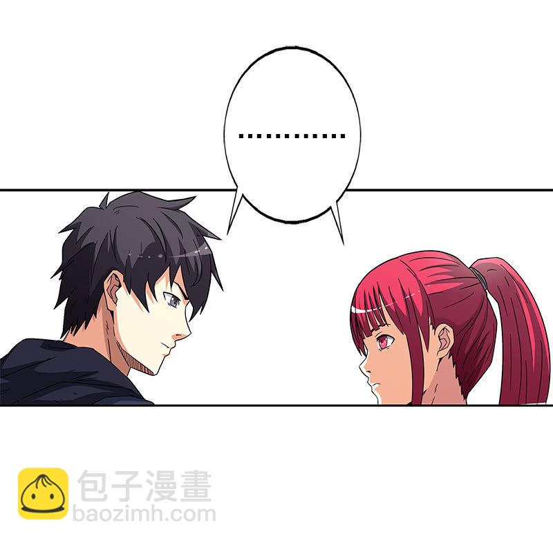 第一卷《白蛇妖仙》07(1/2)-第8话