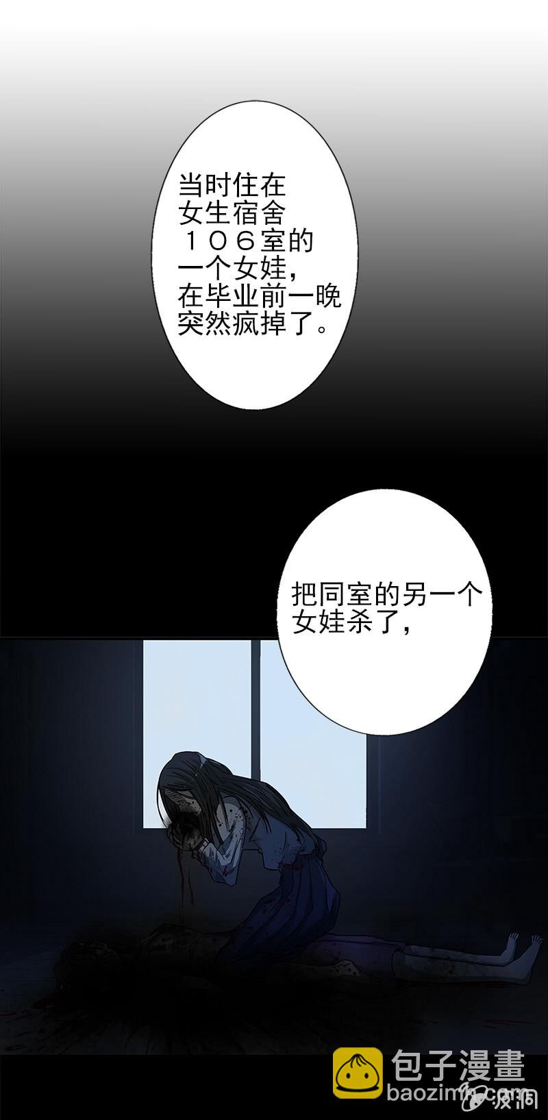 第一卷《白蛇妖仙》07(1/2)-第8话