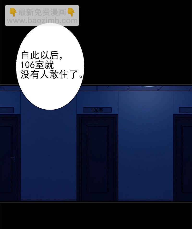 第一卷《白蛇妖仙》07(1/2)-第8话