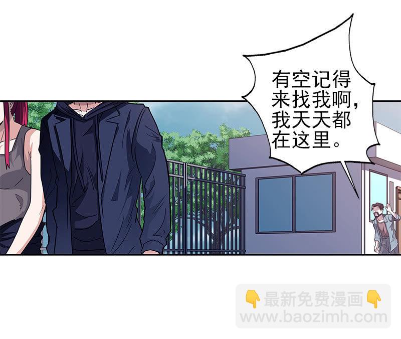 第一卷《白蛇妖仙》07(1/2)-第8话