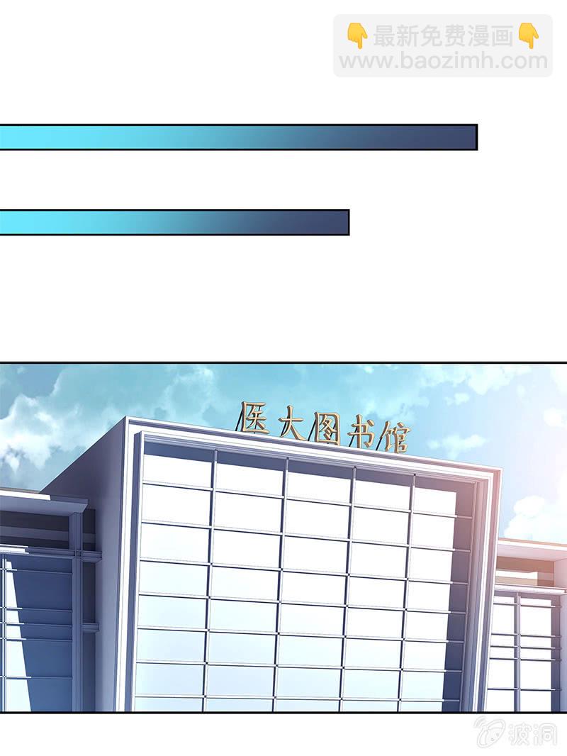 第一卷《白蛇妖仙》07(1/2)-第8话