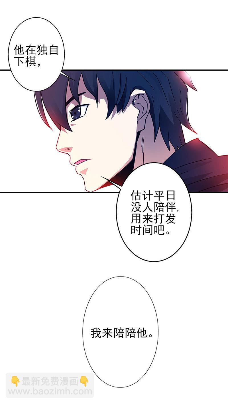 第一卷《白蛇妖仙》07(1/2)-第8话