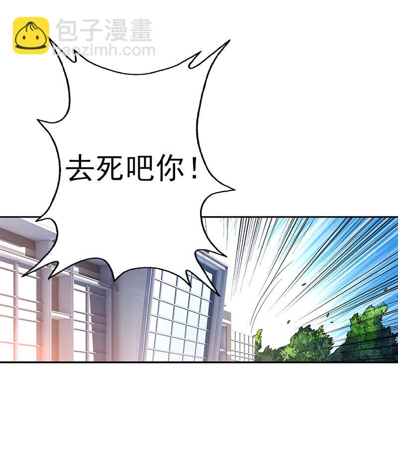 第一卷《白蛇妖仙》07(1/2)-第8话