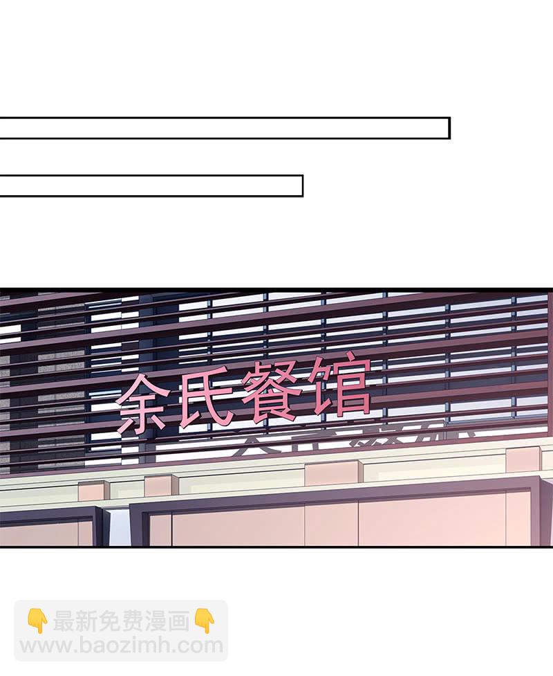 第一卷《白蛇妖仙》07(1/2)-第8话