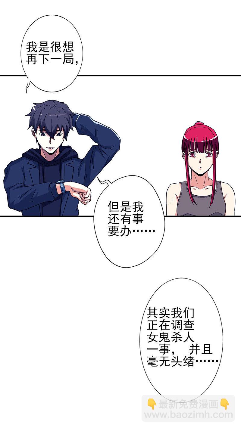 第一卷《白蛇妖仙》07(1/2)-第8话