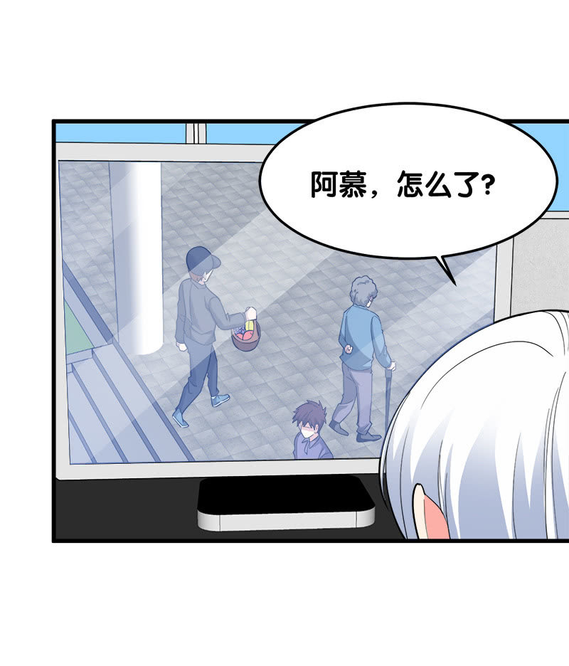 第五卷《骨仙》03(1/2)-第72话