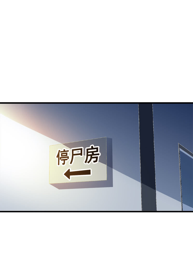 第五卷《骨仙》05(1/2)-第74话