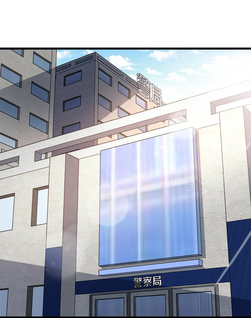 第五卷《骨仙》07(1/2)-第76话