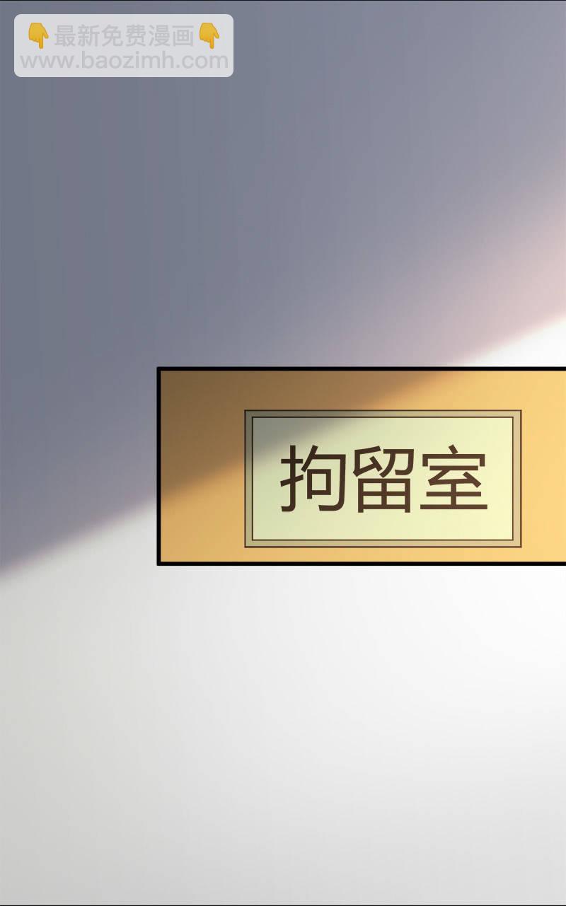 第五卷《骨仙》07(1/2)-第76话
