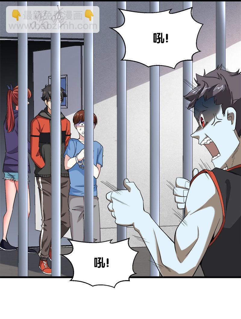 第五卷《骨仙》07(1/2)-第76话