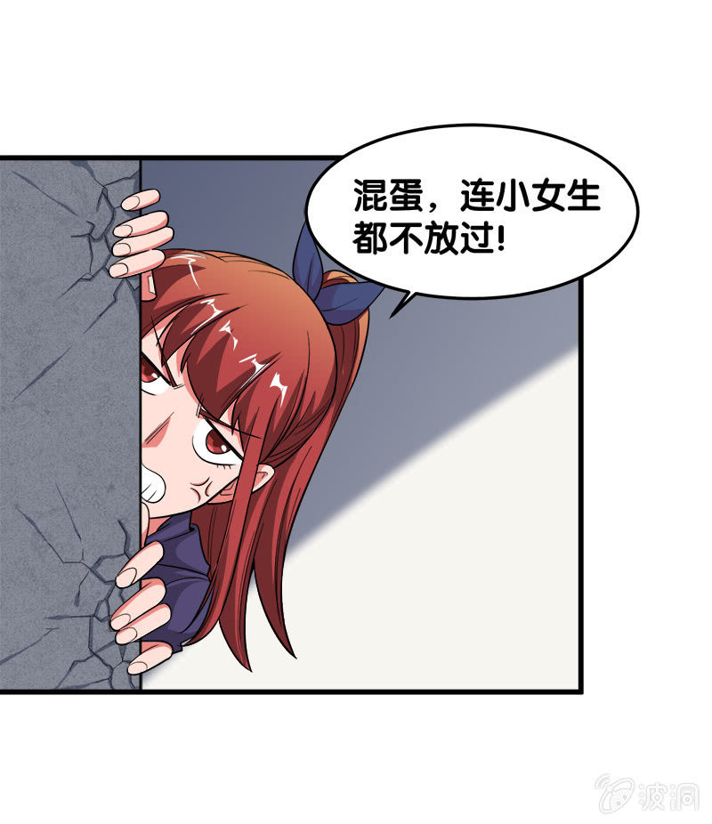 第六卷《水泥女鬼》01(1/2)-第78话