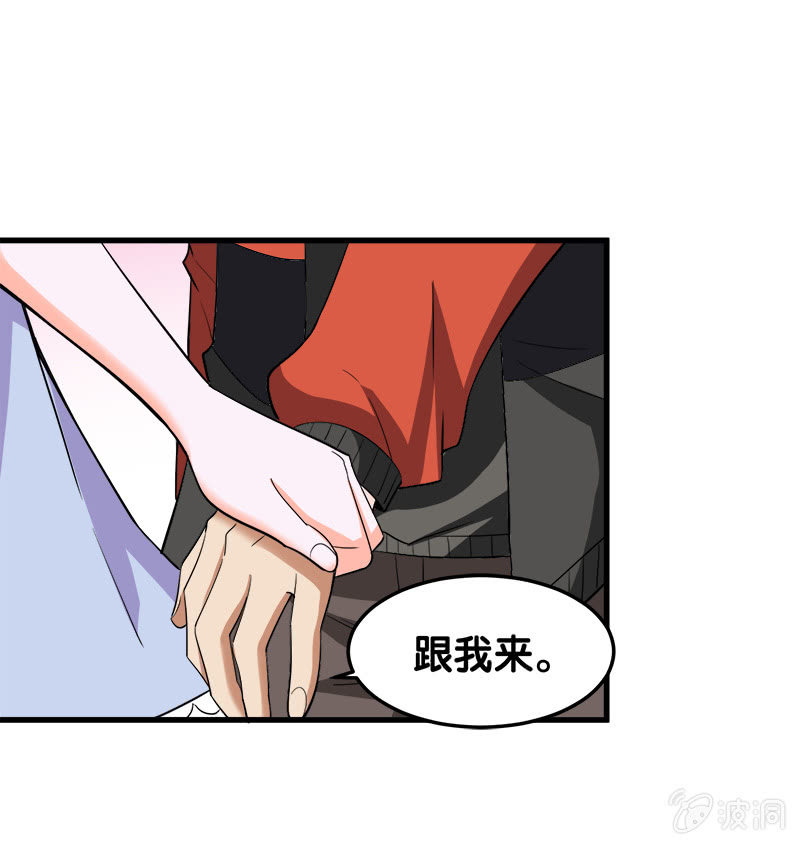 第六卷《水泥女鬼》01(1/2)-第78话