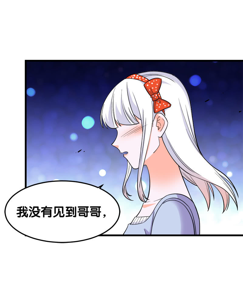 第六卷《水泥女鬼》01(1/2)-第78话