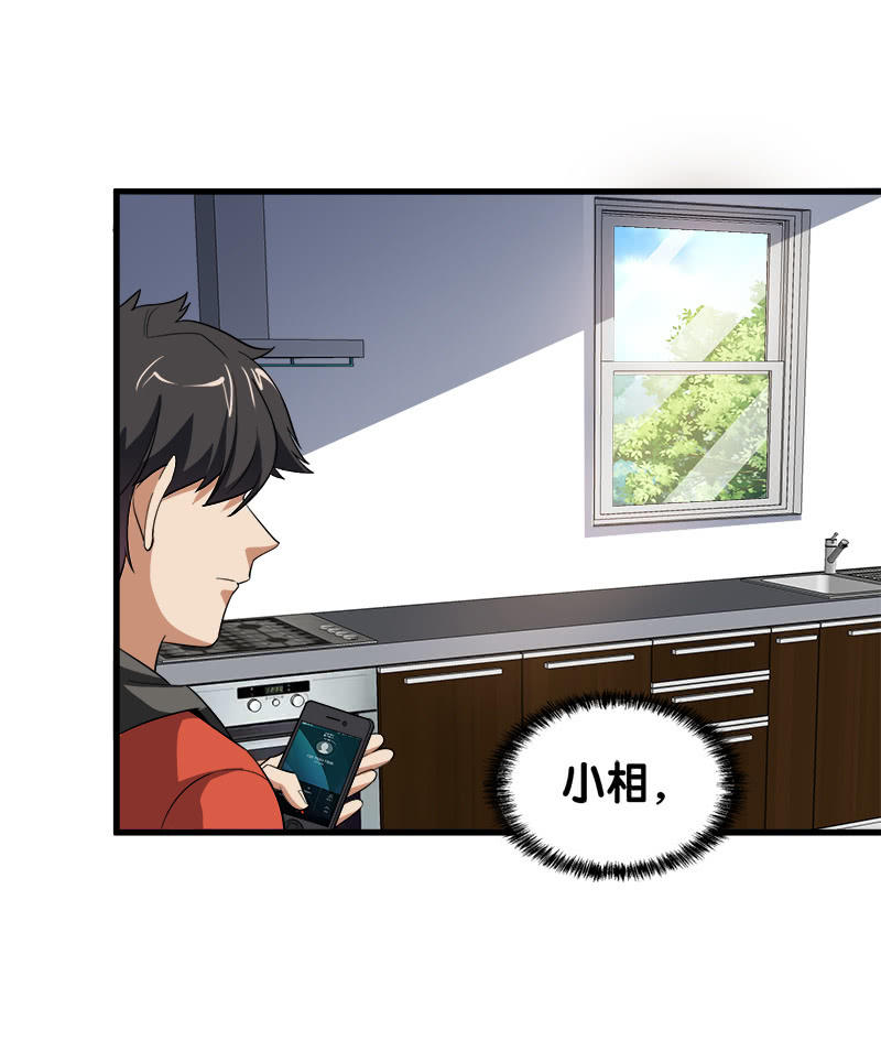 第六卷《水泥女鬼》01(1/2)-第78话