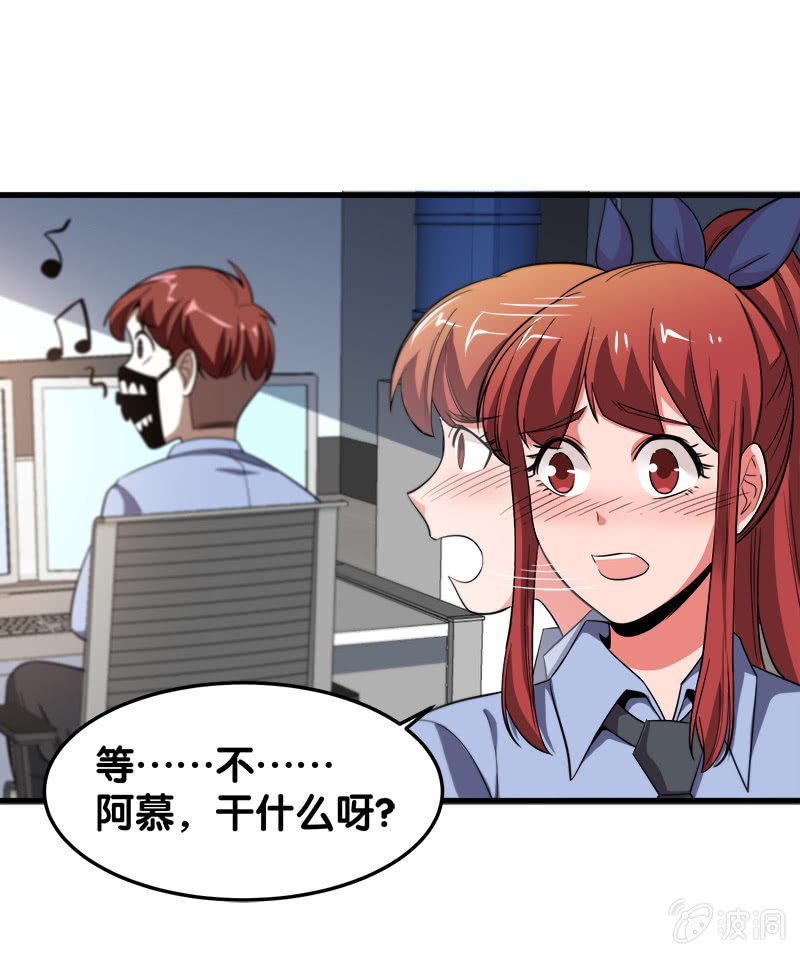 第六卷《水泥女鬼》01(1/2)-第78话