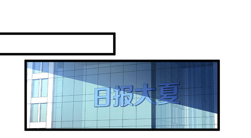 第六卷《水泥女鬼》3(1/2)-第80话