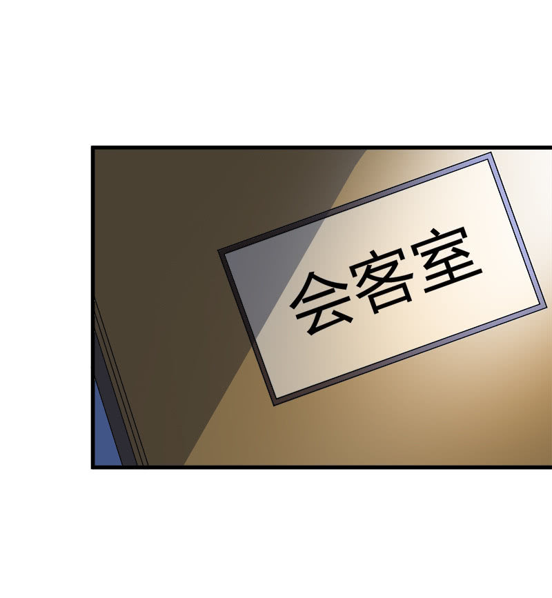 第六卷《水泥女鬼》5(1/2)-第82话