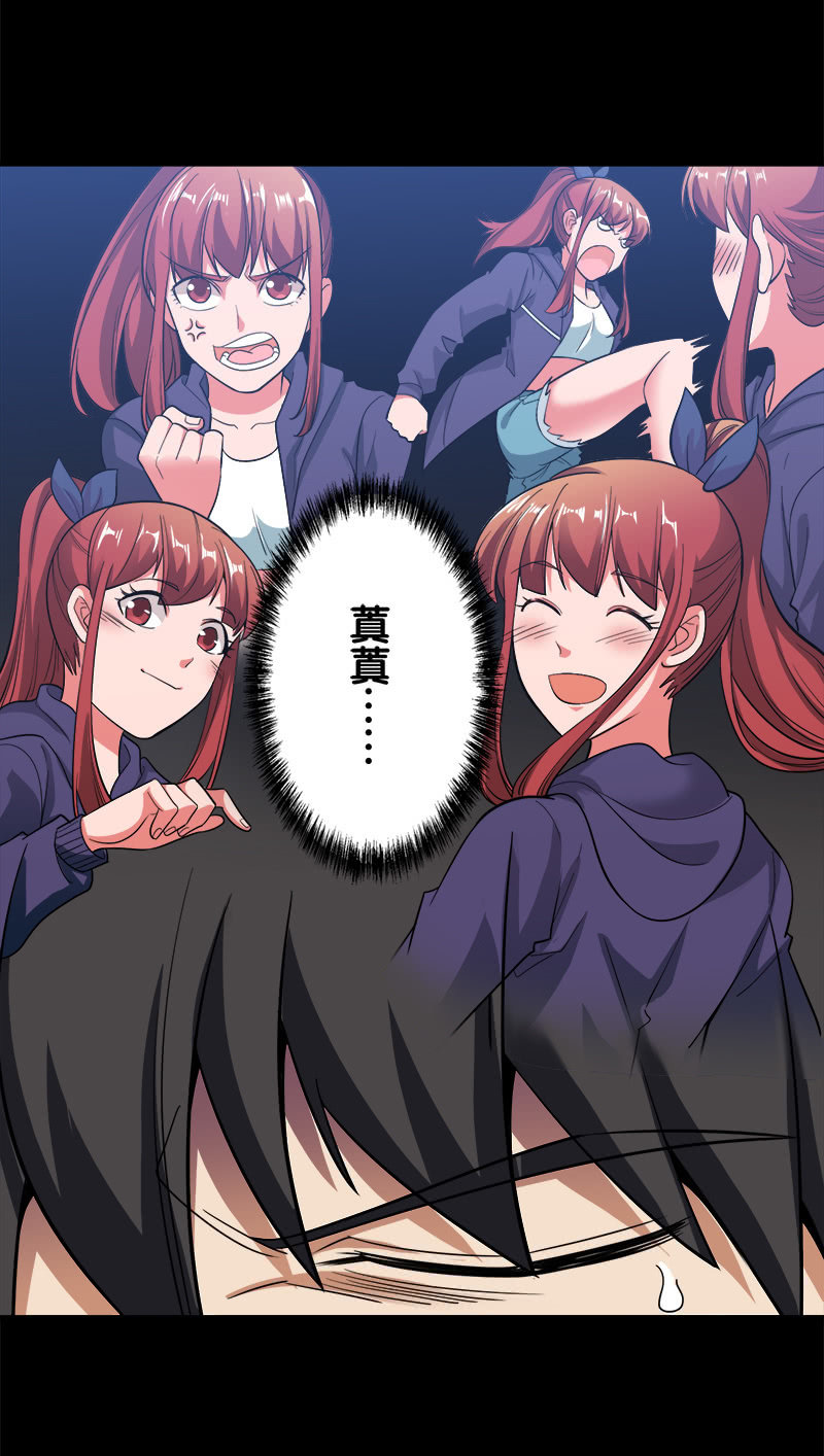 第六卷《水泥女鬼》7(1/2)-第84话