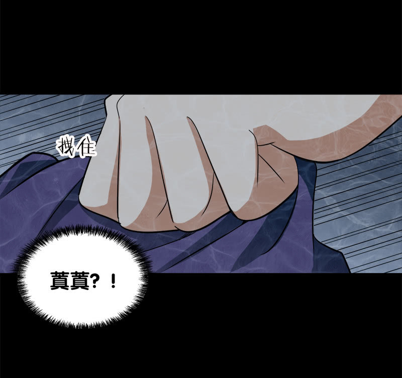 第六卷《水泥女鬼》7(1/2)-第84话