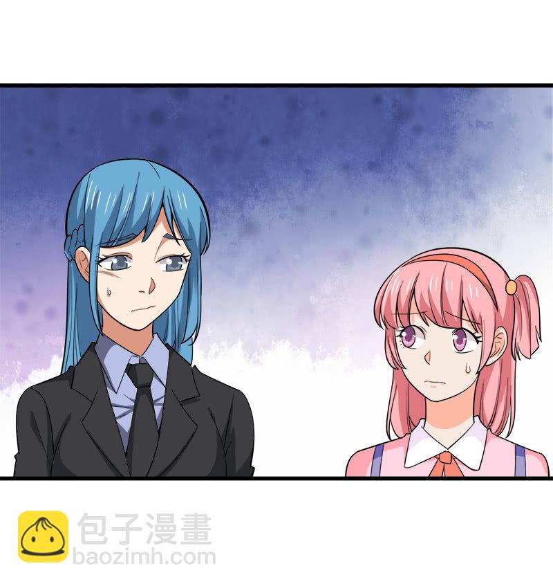 第六卷《水泥女鬼》7(1/2)-第84话