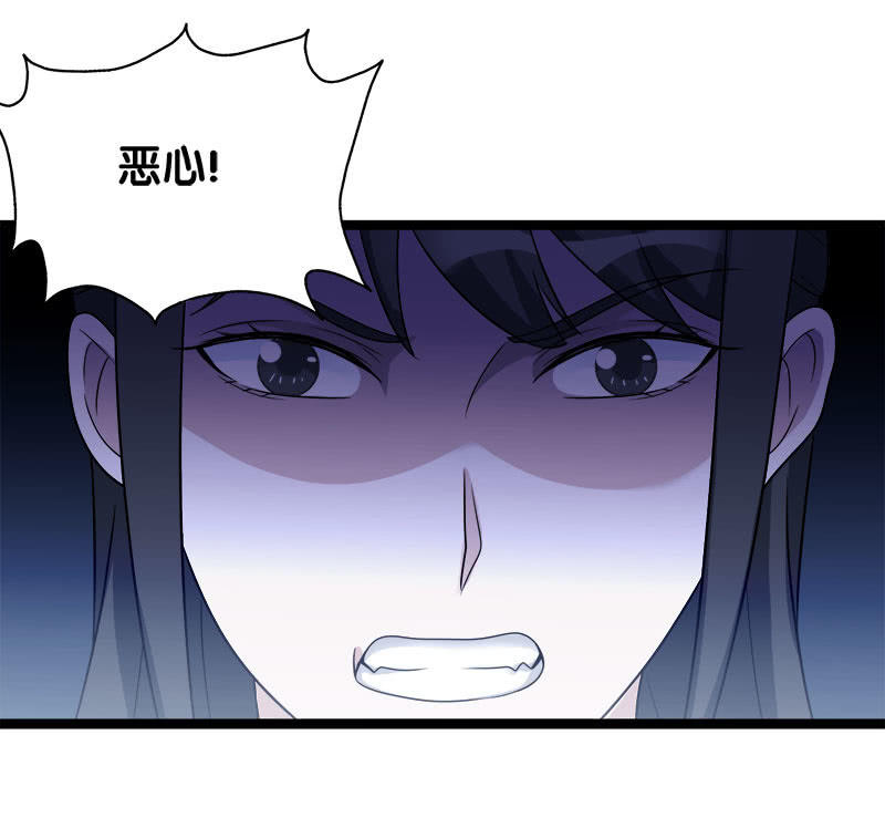 第六卷《水泥女鬼》9(1/2)-第86话