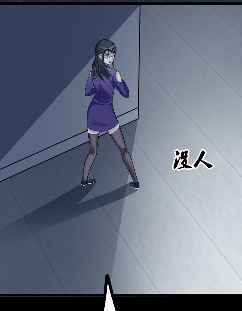 第六卷《水泥女鬼》9(1/2)-第86话