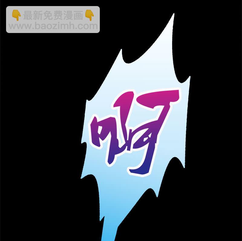 第六卷《水泥女鬼》9(1/2)-第86话