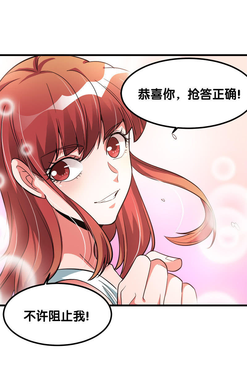 第六卷《水泥女鬼》11(1/2)-第88话