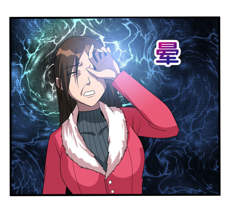 第六卷《水泥女鬼》13-第90话