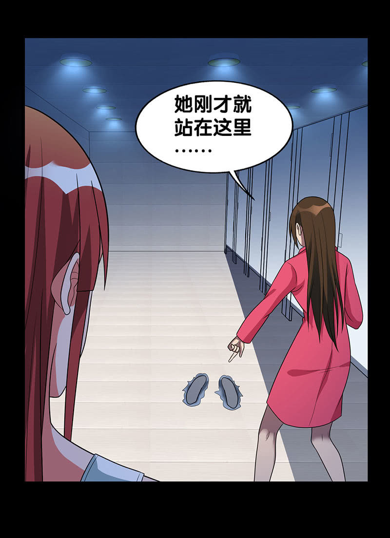 第六卷《水泥女鬼》13-第90话