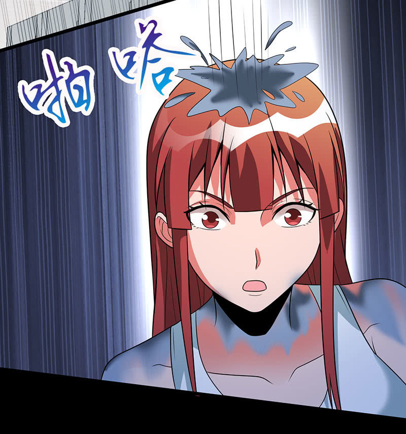 第六卷《水泥女鬼》13-第90话